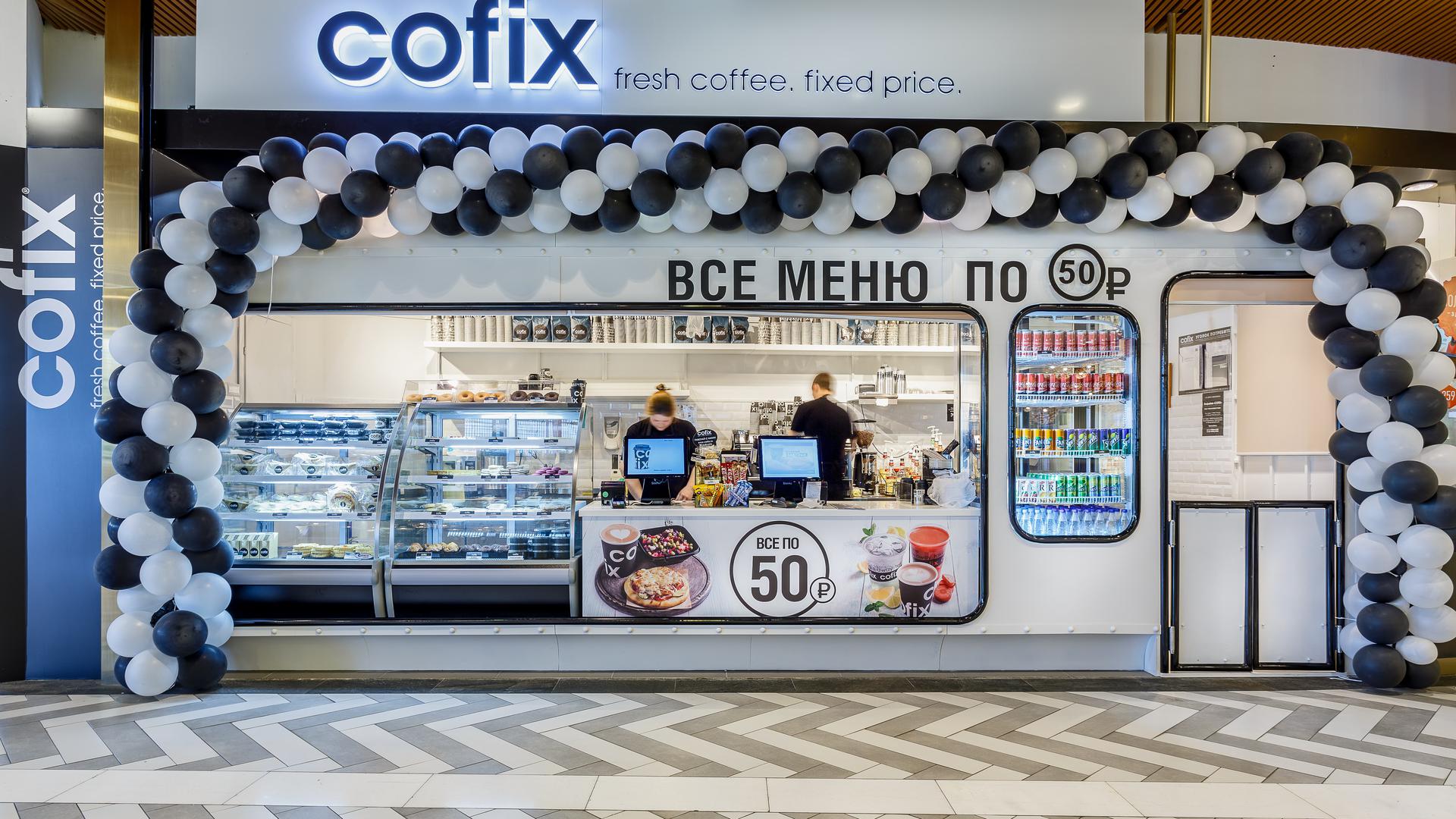 «Cofix»